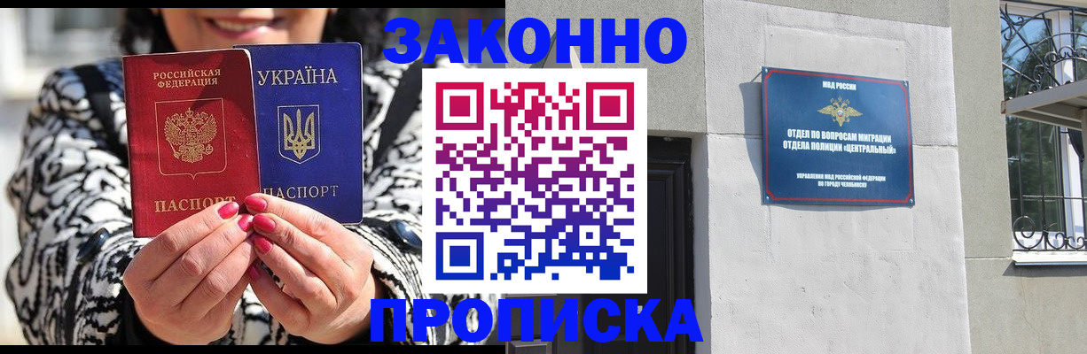 миграционный учет в Богородицке